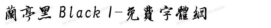 兰亭黑 Black I字体转换